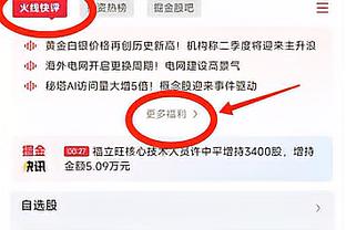 申京：今天我们打得不够努力 最后时刻我们很幸运